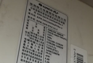 兴城格力空调维修电话是多少