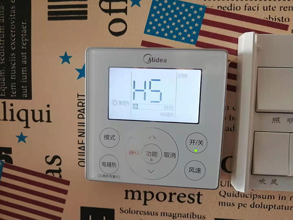 兴城美的空调维修