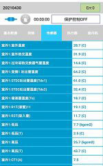 兴城中央空调维修电话是多少