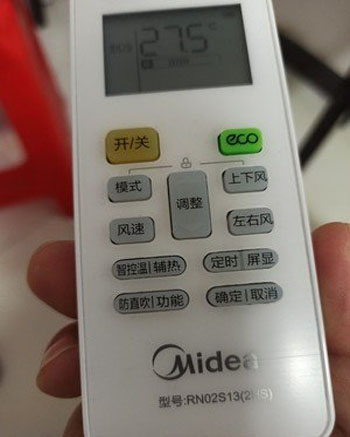 兴城空调遥控器打不开